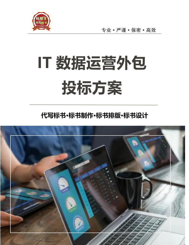 上海软件开发行业动态：迈向科技新时代的探索