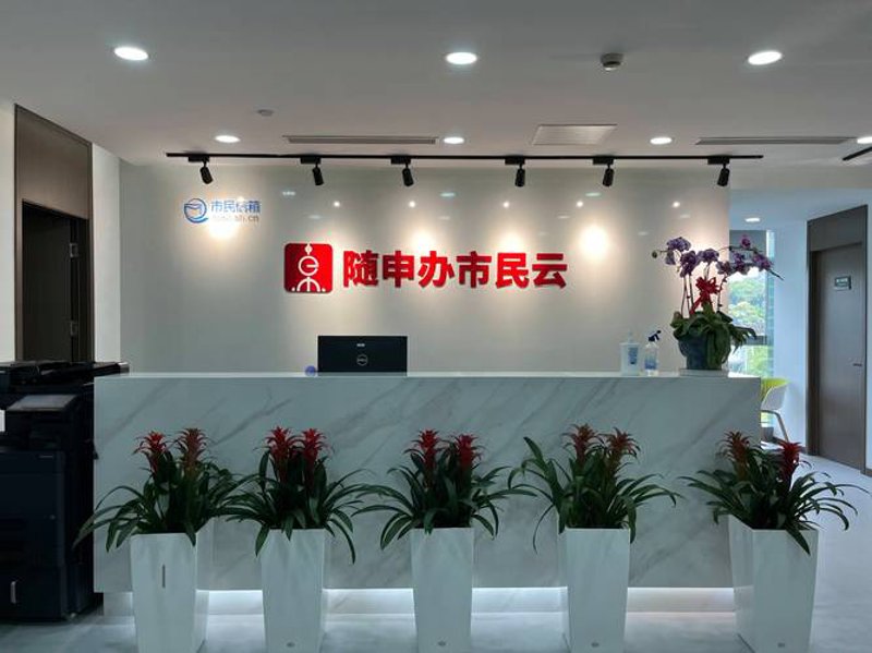 系统集成行业动态：构建无缝连接的信息高速公路